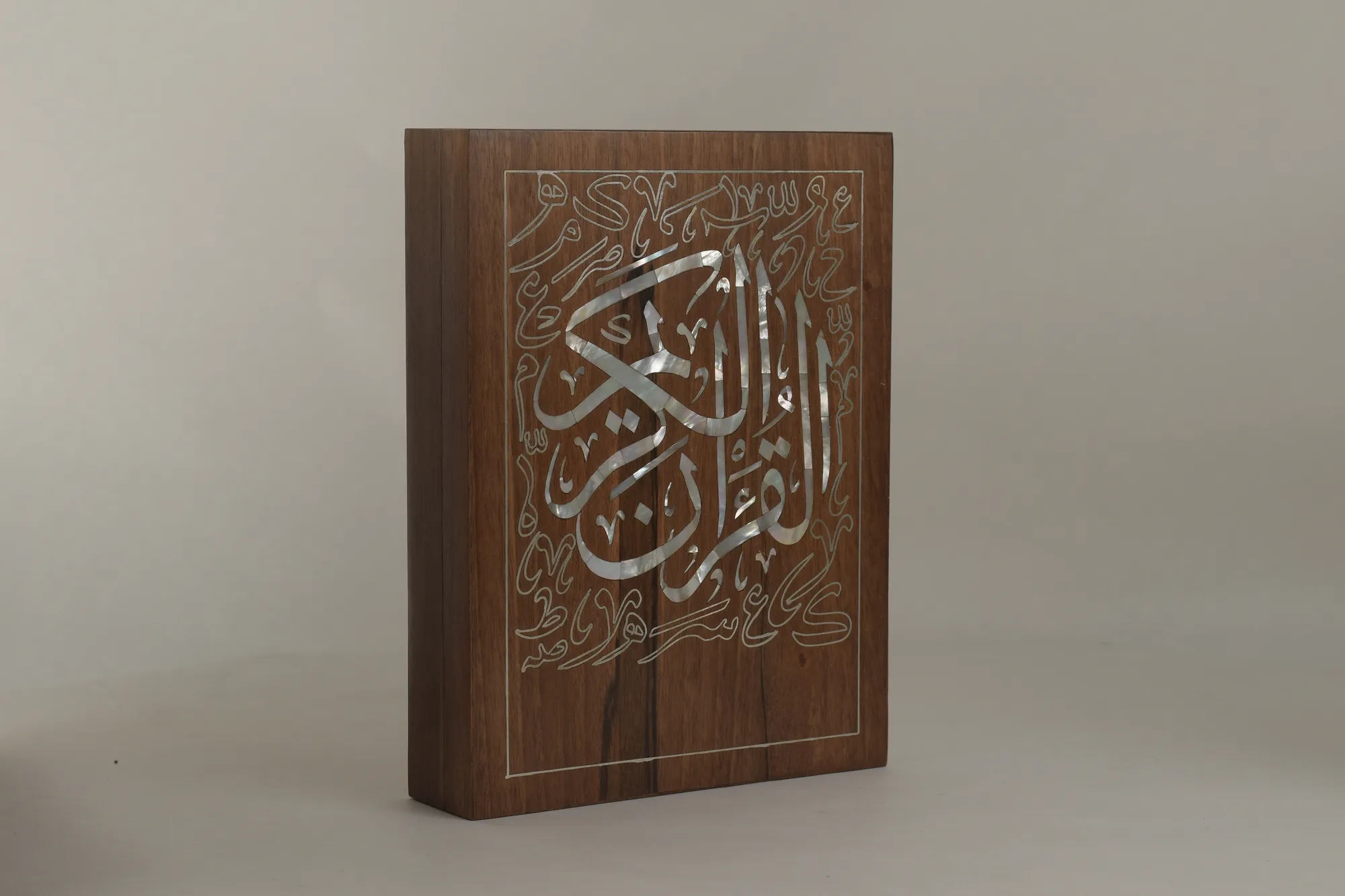 صندوق حافظ للقرآن الكريم